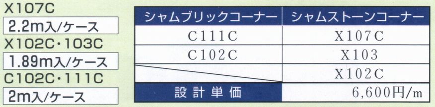 �R�[�i�[
