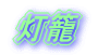 ����