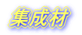 �W����